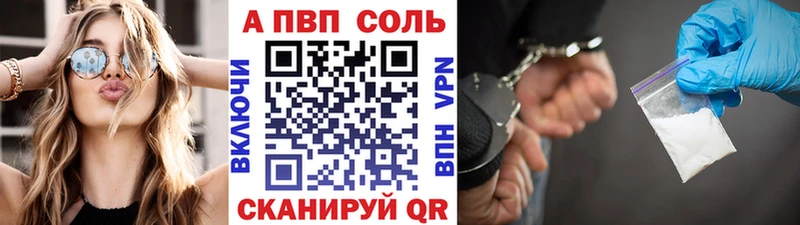 Купить наркотики цена Лабытнанги COCAIN Марихуана МЕТАМФЕТАМИН Alpha-PVP Амфетамин ГАШИШ Меф