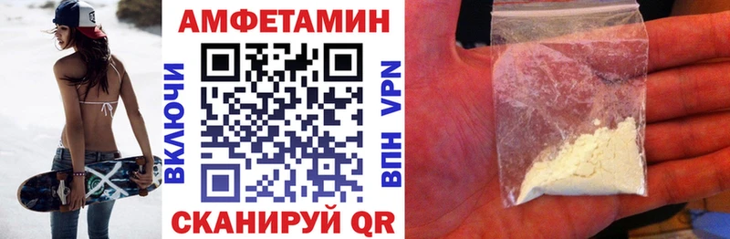 Amphetamine Premium Лабытнанги