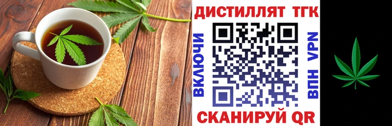 Печенье с ТГК конопля  даркнет сайт  Лабытнанги 
