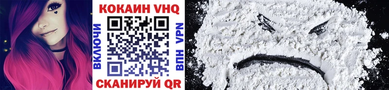 Cocaine 99%  Лабытнанги 