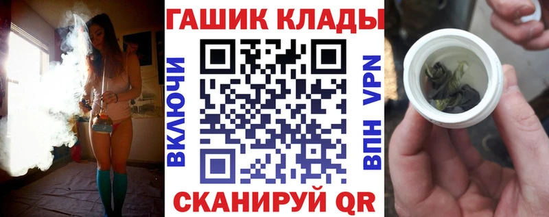 даркнет сайт  Лабытнанги  ГАШИШ hashish 
