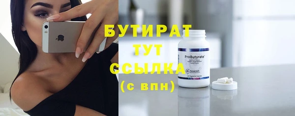 дмт Иннополис