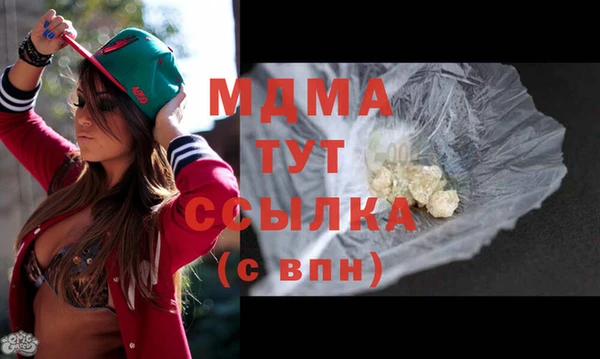 МДПВ Абинск