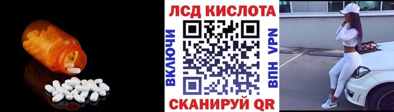 магазин  наркотиков  OMG онион  LSD-25 экстази кислота  Лабытнанги 