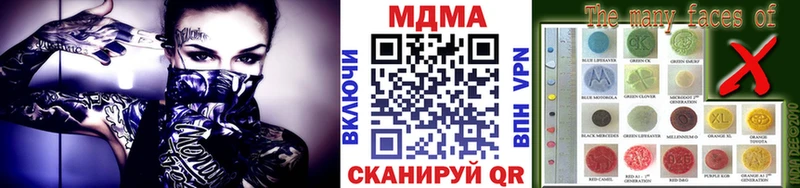 продажа наркотиков  Лабытнанги  МЕГА вход  MDMA кристаллы 