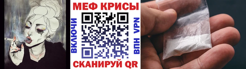 Мефедрон VHQ  Лабытнанги 