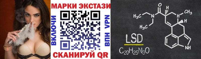 Марки N-bome 1500мкг  блэк спрут сайт  Лабытнанги 