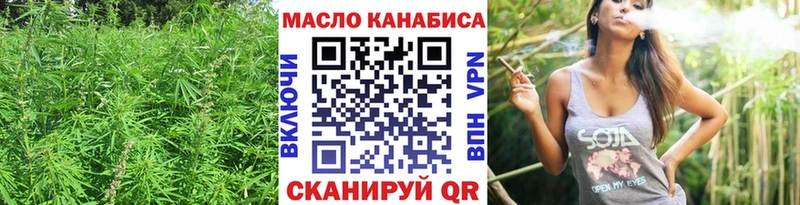 купить  цена  Лабытнанги  Дистиллят ТГК гашишное масло 