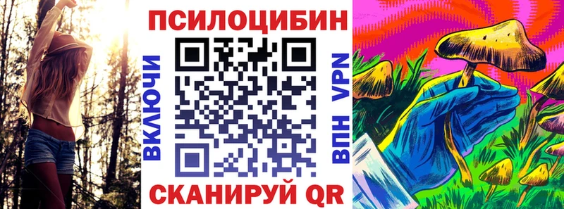 Галлюциногенные грибы прущие грибы mega вход Лабытнанги