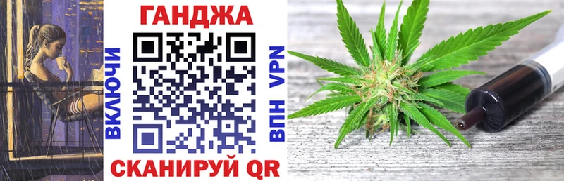 МАРИХУАНА Ganja  закладка  Лабытнанги 